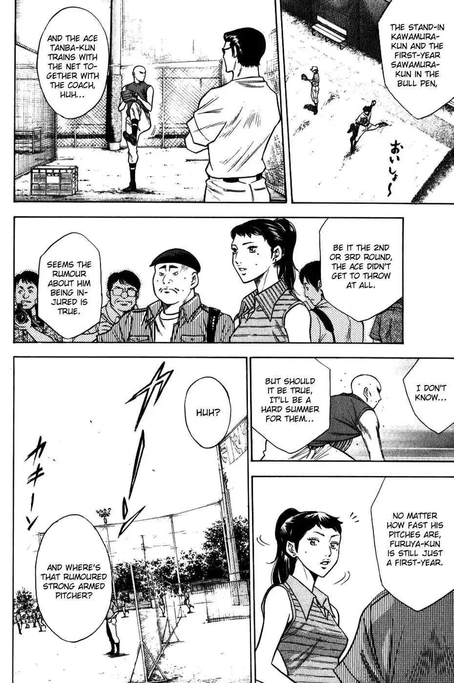 Diamond no Ace Chapter 70 17